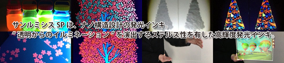 セントラルテクノ株式会社 | centraltechno